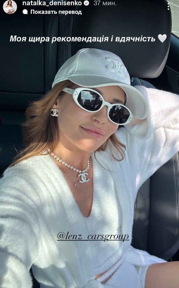 Главный аксессуар лета - очки с белой оправой: примеры от Денисенко и Станишевской