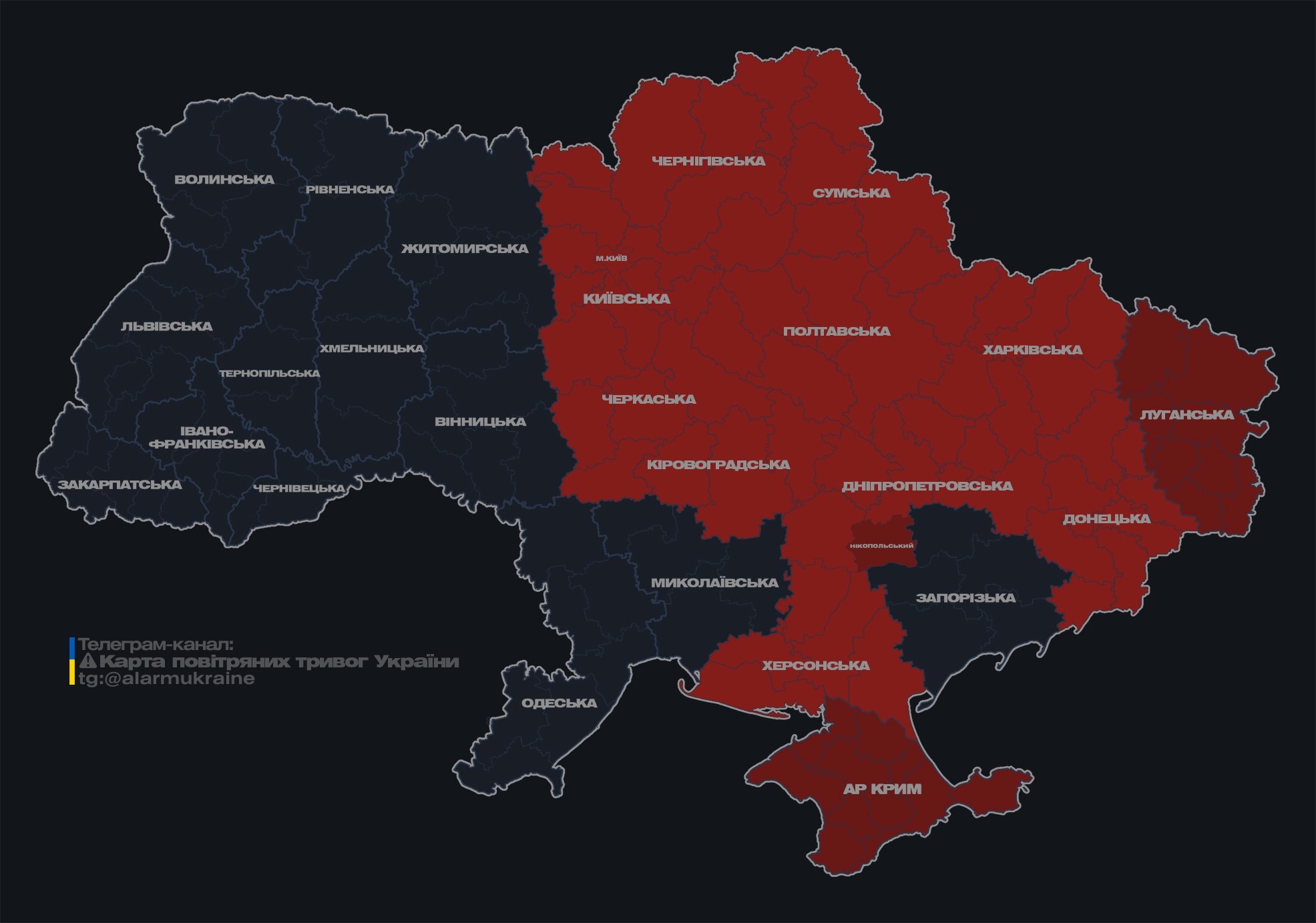 В Києві втретє за ніч оголосили тривогу