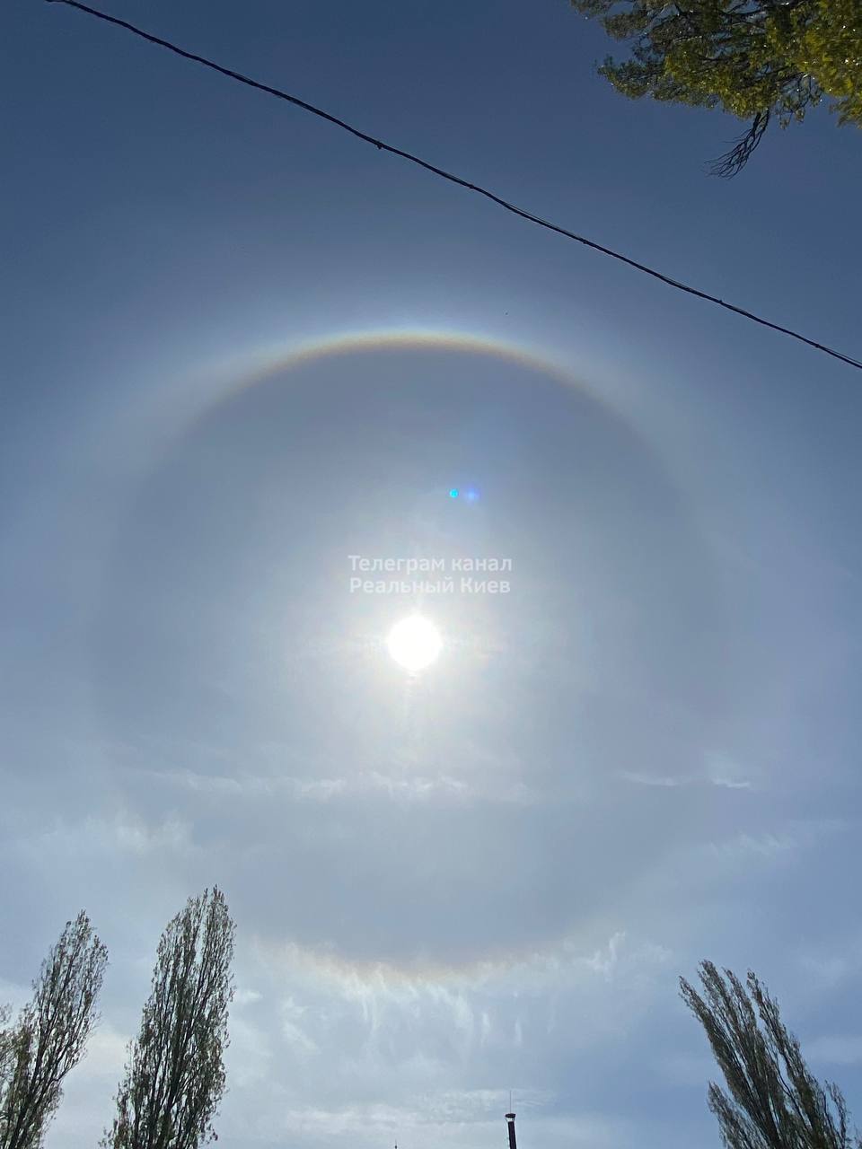 У небі над Києвом помітили унікальне атмосферне явище: що це та який вигляд має (фото та відео)