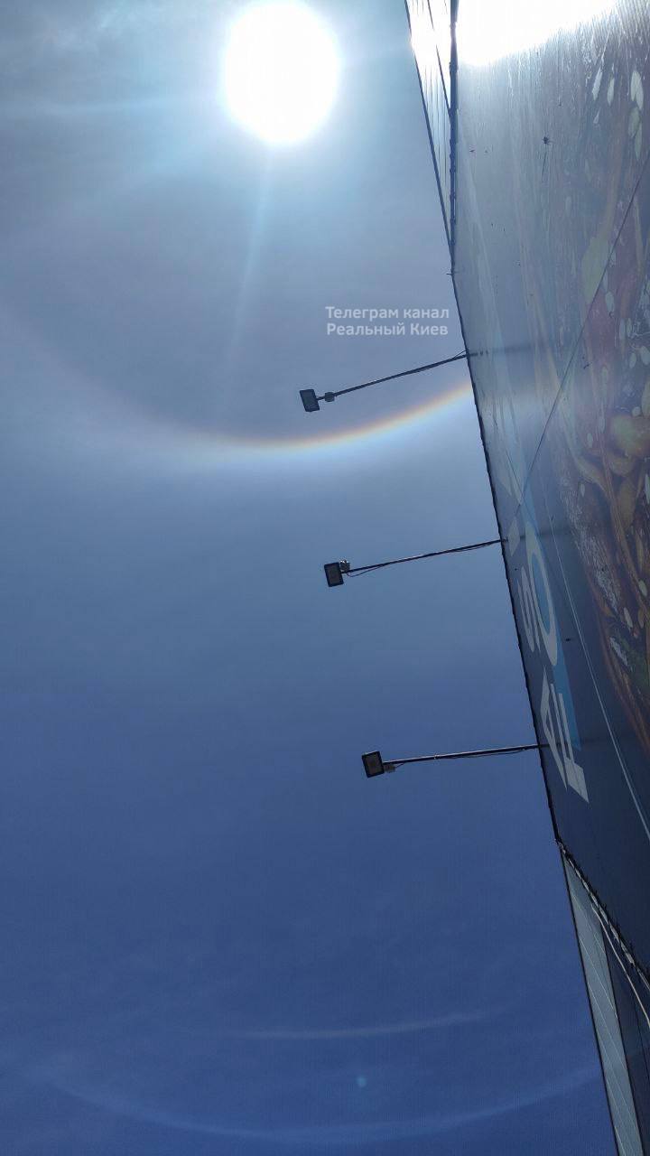 У небі над Києвом помітили унікальне атмосферне явище: що це та який вигляд має (фото та відео)