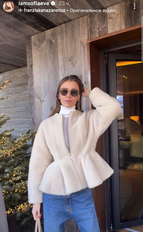 Шуба з екохутра і стримана розкіш: зимовий образ онучки Софії Ротару