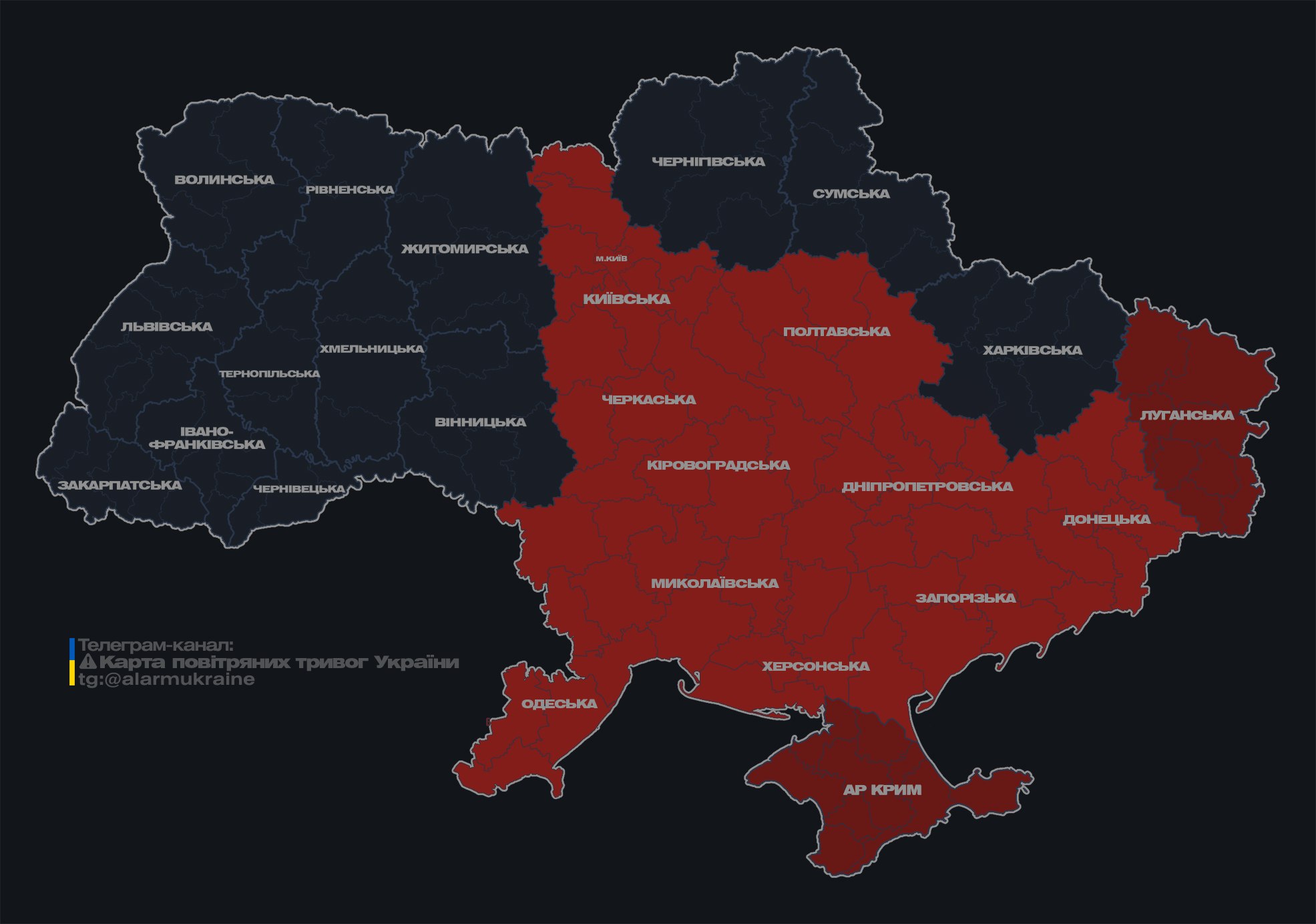 В Киеве второй раз за день объявили тревогу на фоне атаки дронов