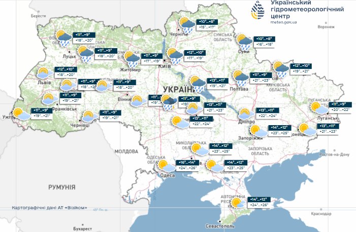 Вітряно та з дощами: в яких областях сьогодні буде найхолодніше