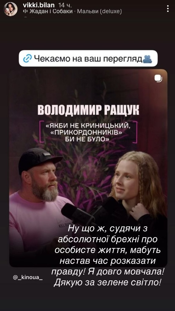 Після 11 років шлюбу: актор-воїн Ращук розстався з дружиною, яка нещодавно народила сина