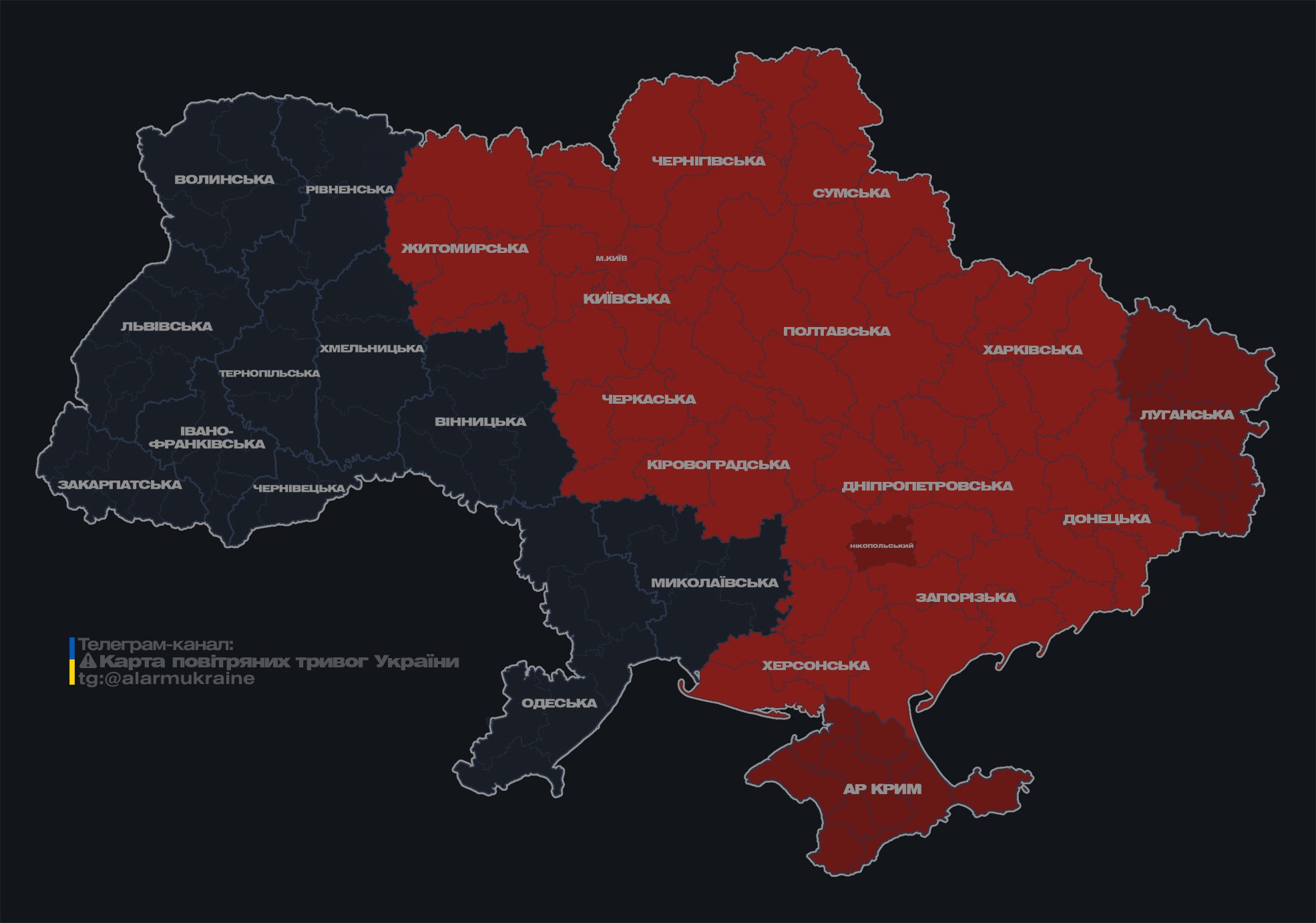 У Києві та низці областей оголошено тривогу через балістику