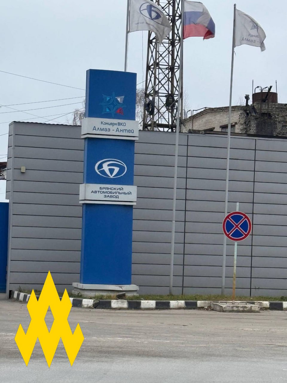 Партизани "АТЕШ" провели розвідку заводу, що працює на російський ВПК