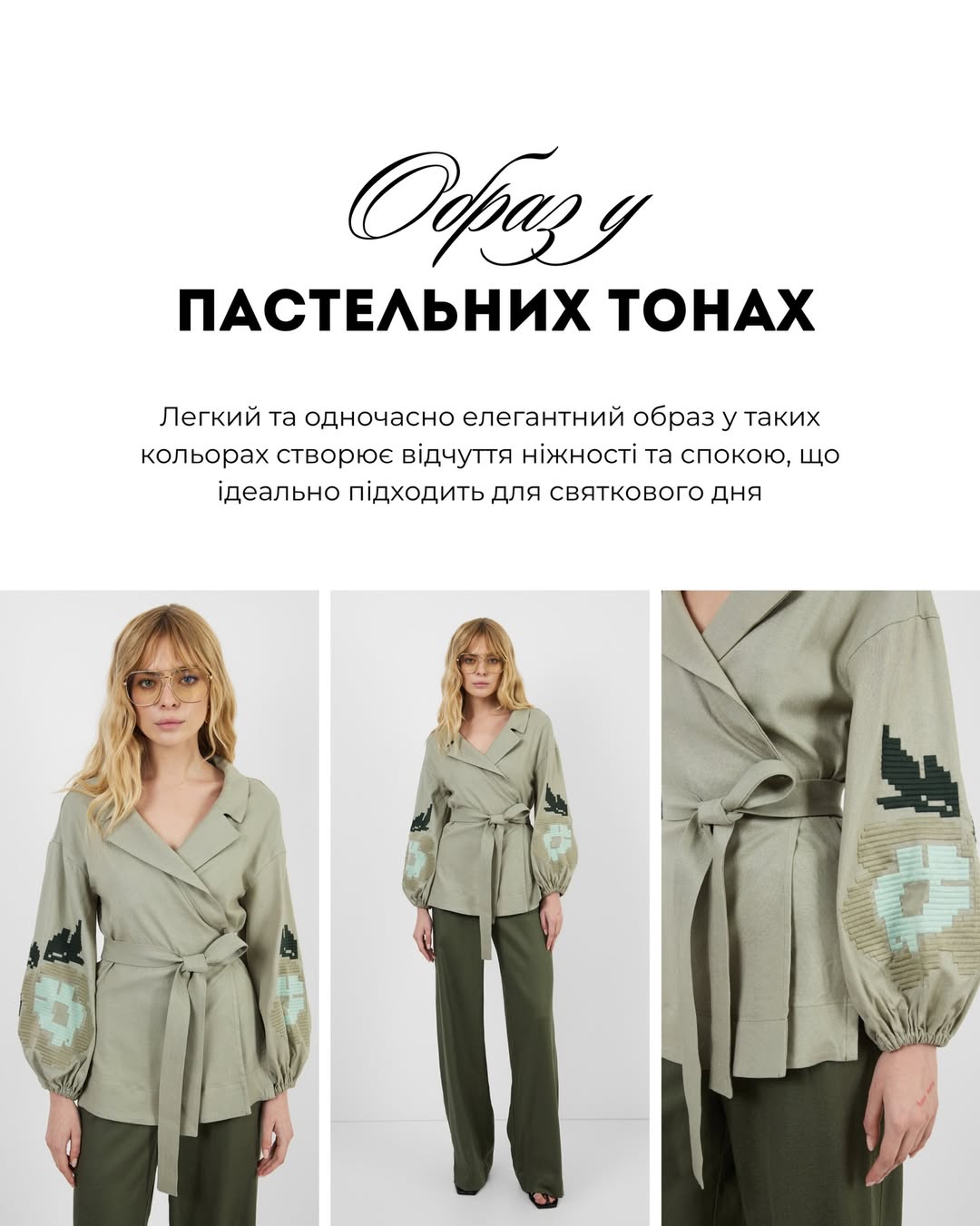 Ви точно захочете це повторити: Андре Тан показав образи на Великдень 2026