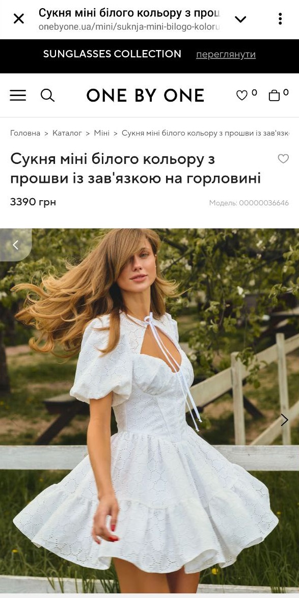 Дружина Віктора Павліка показала сукню в романтичному стилі: скільки вона коштує