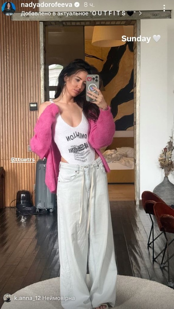 Літній лайфхак від Наді Дорофєєвої: як стильно носити купальник у місті (фото)