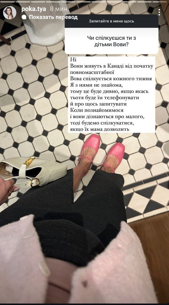 Вагітна дружина Остапчука зізналася, які в неї стосунки з дітьми телеведучого від першого шлюбу