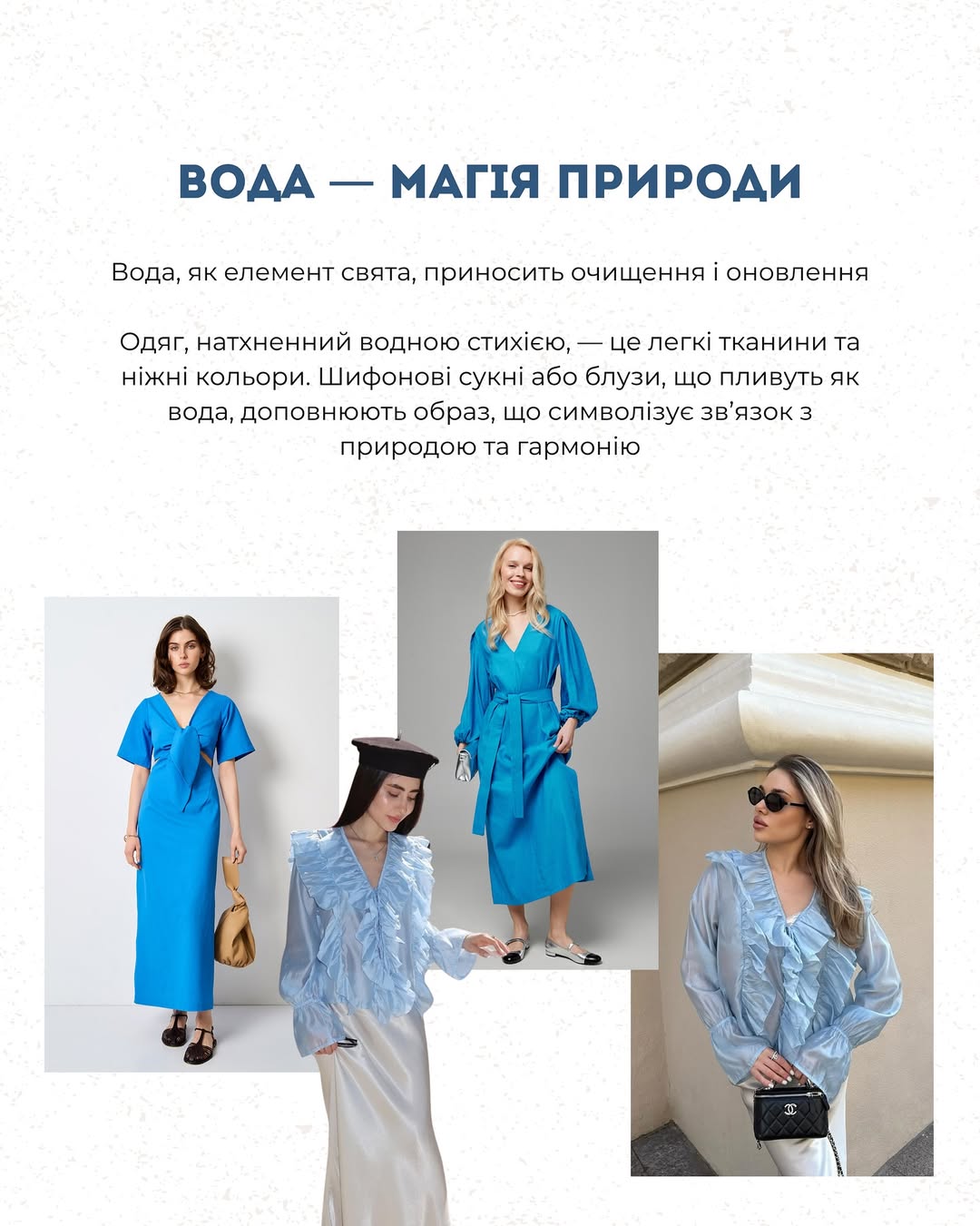 Андре Тан дав поради, як поєднувати моду і традиції на Івана Купала