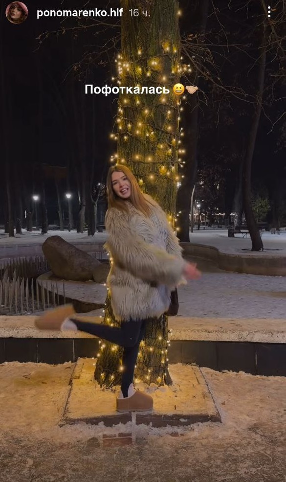 Як носити об’ємну шубу з екохутра: зимовий "лук" Ірочки з "Холостяка"