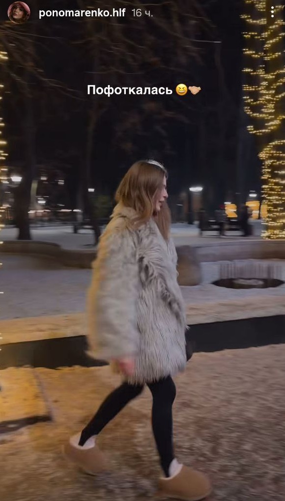 Як носити об’ємну шубу з екохутра: зимовий "лук" Ірочки з "Холостяка"