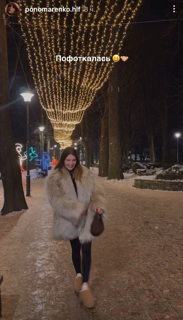 Як носити об’ємну шубу з екохутра: зимовий "лук" Ірочки з "Холостяка"