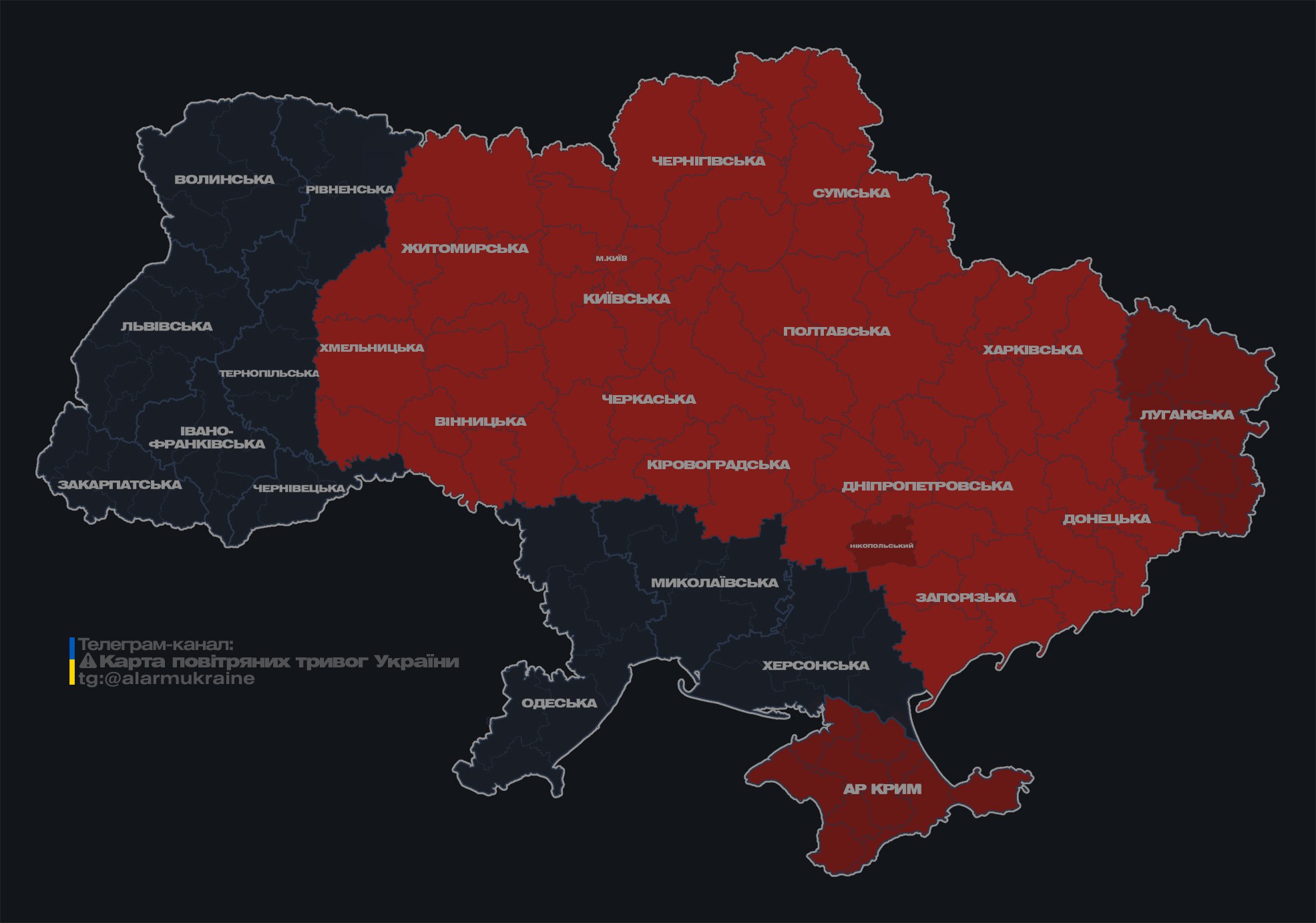 Росія атакує Україну дронами: де наразі існує загроза