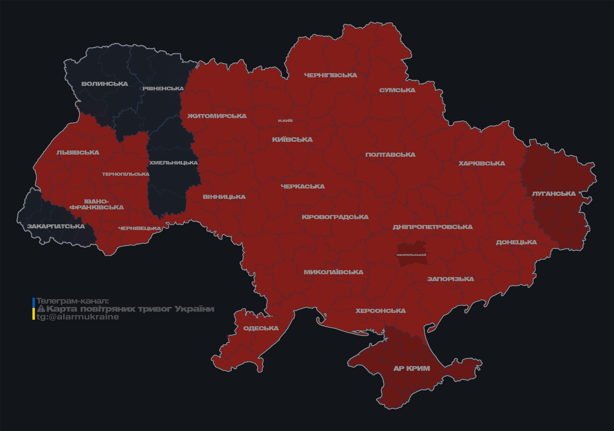 По всій Україні оголосили тривогу: Росія запустила ракети