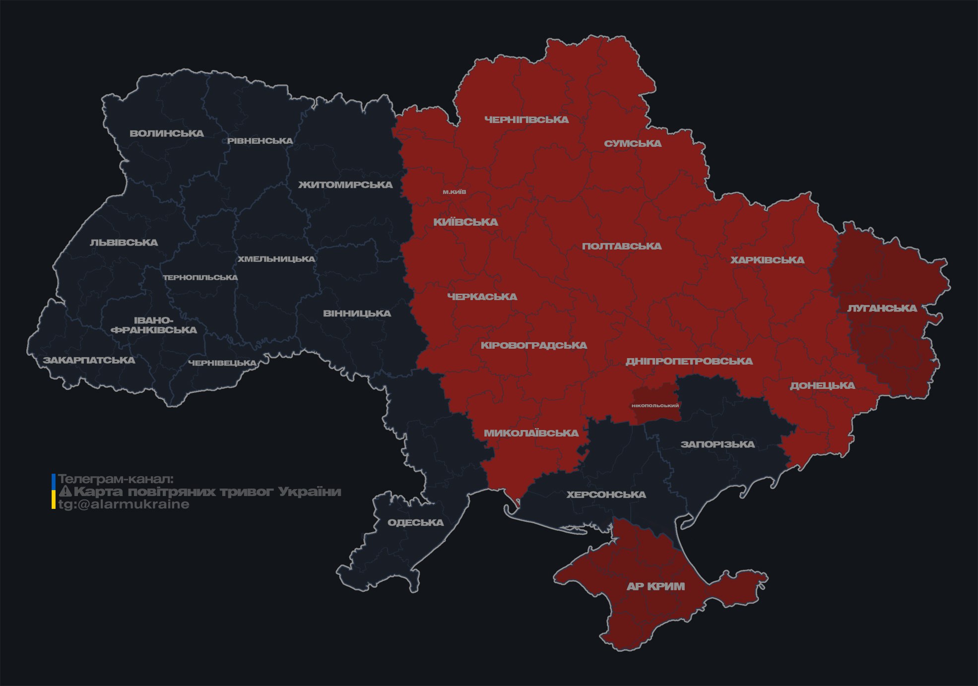 В Киеве снова объявили воздушную тревогу из-за БпЛА