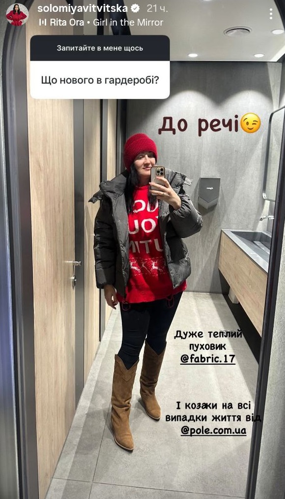 Як виглядає наймодніше взуття на зиму 2026: Вітвіцька задає тренди