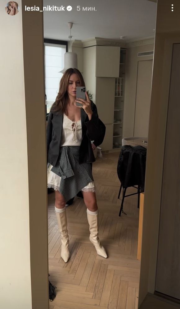 Леся Нікітюк показала наймодніші чоботи на осінь 2025
