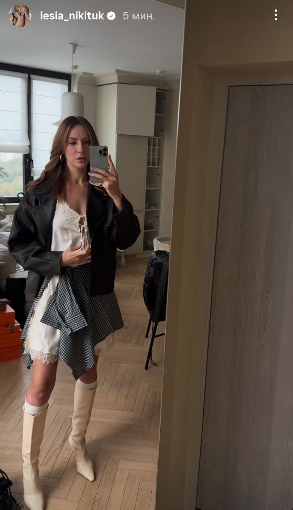 Леся Нікітюк показала наймодніші чоботи на осінь 2025