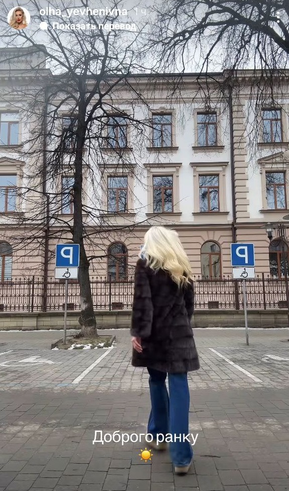 Як носити шубу з екохутра: модний образ Олі з "Холостяка" з джинсами і уггами