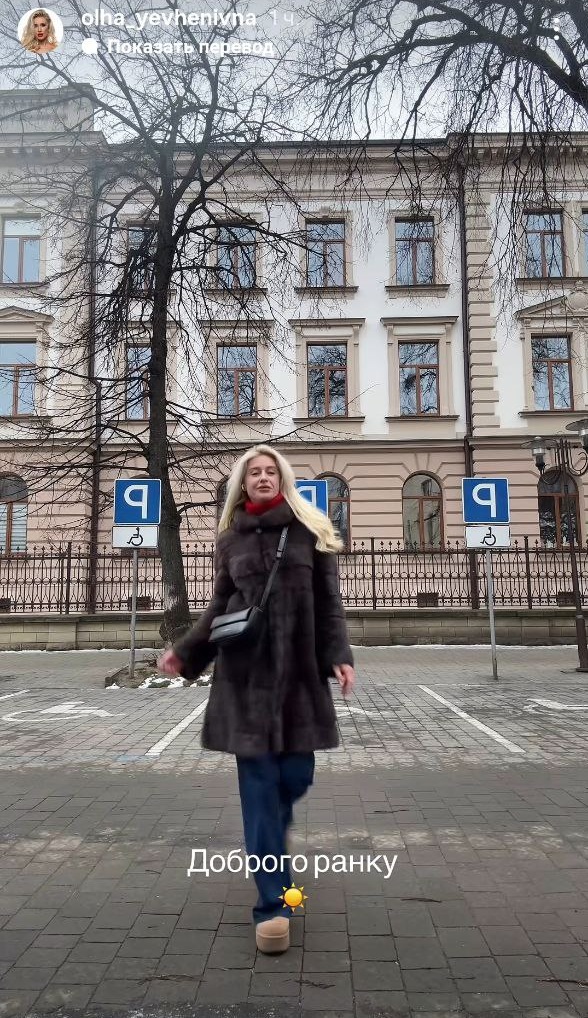 Як носити шубу з екохутра: модний образ Олі з "Холостяка" з джинсами і уггами