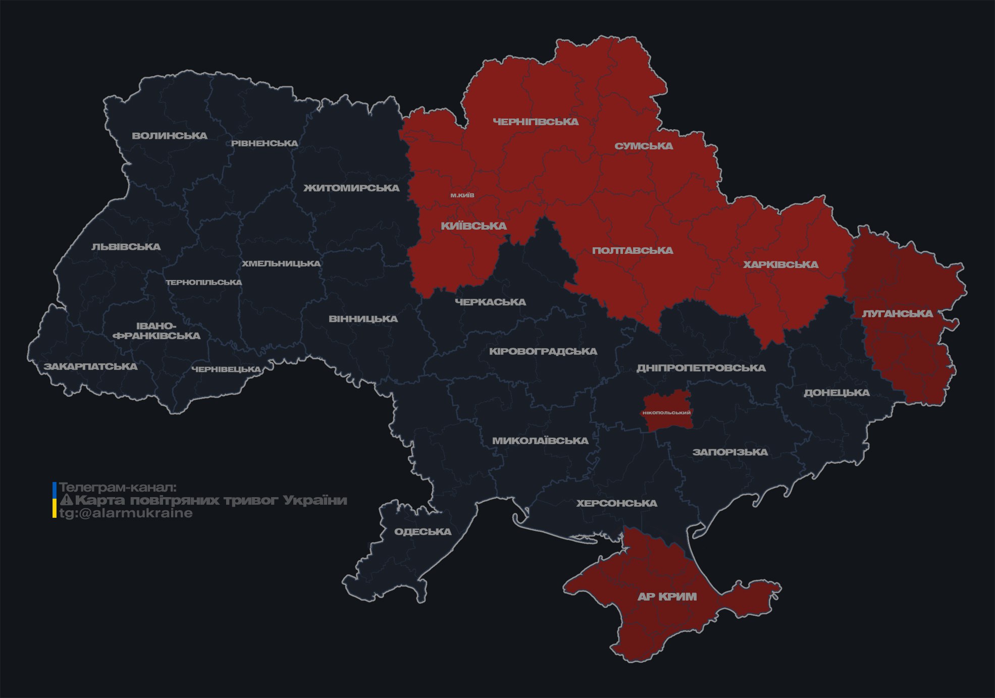 В Киеве объявили воздушную тревогу из-за дронов