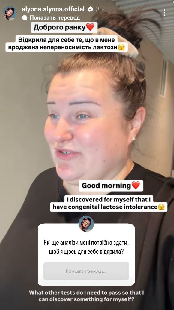 alyona alyona поскаржилася на проблеми зі здоров'ям: що відомо