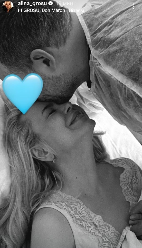 Аліна Гросу вперше стала мамою: зворушливе фото з малюком та чоловіком