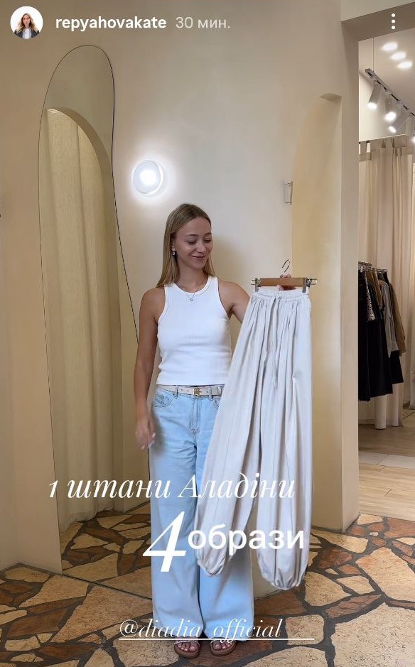 Дружина Віктора Павліка показала, як носити трендові штани "Аладдін" цього літа