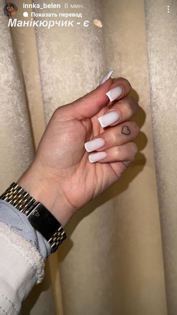 Как выглядит самый модный френч на лето: пример от Инны Белень из "Холостяка"