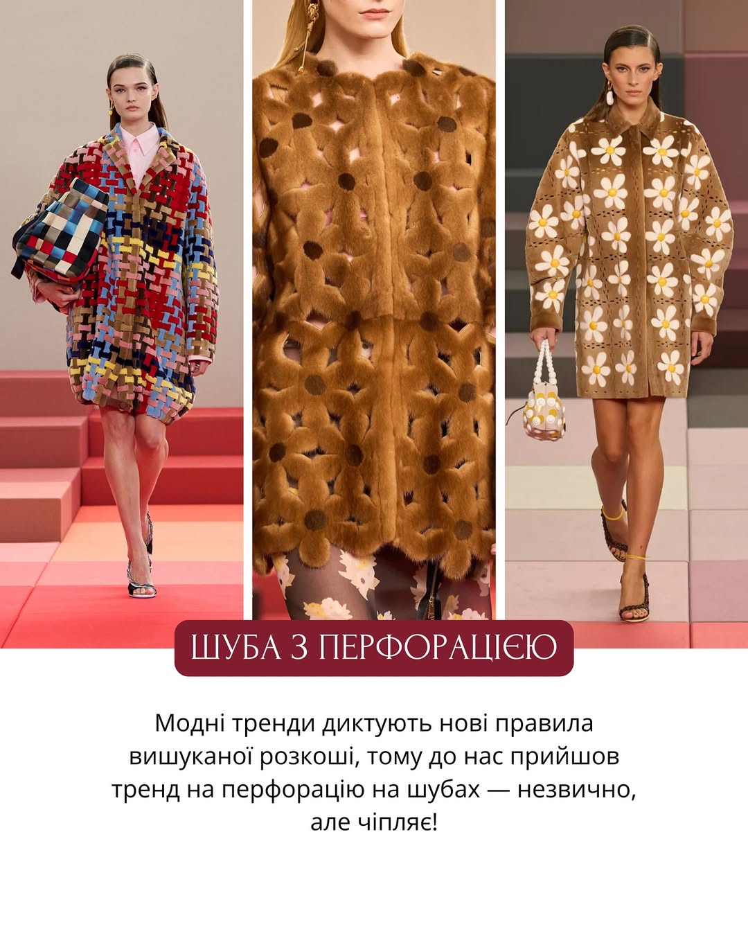 Чешки на підборах і шкіряний комірець: Андре Тан назвав найнесподіваніші модні тренди