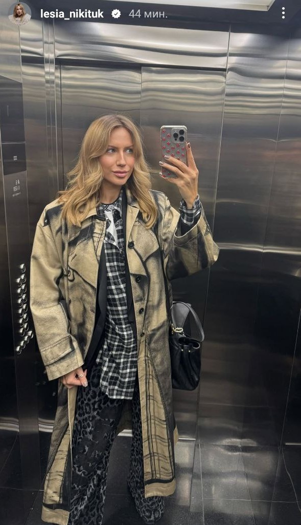 Леся Нікітюк показала, який плащ вважають головним трендом весни 2025 року