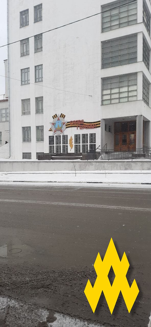 Партизани "АТЕШ" провели розвідку штабу армії РФ, що керує штурмом Покровська