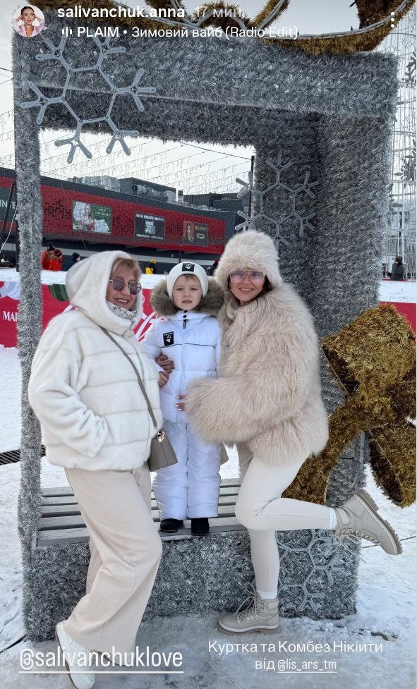 Екошуба та грубі черевики: Саліванчук показала, як створити стильний "лук"