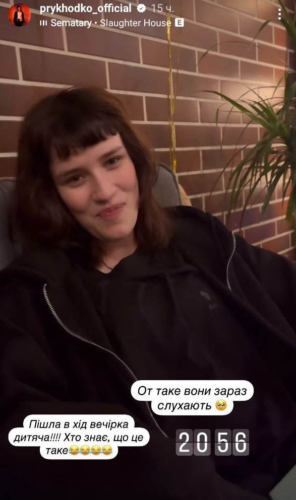 Анастасія Приходько показала, як змінилася її старша донька: рідкісні фото