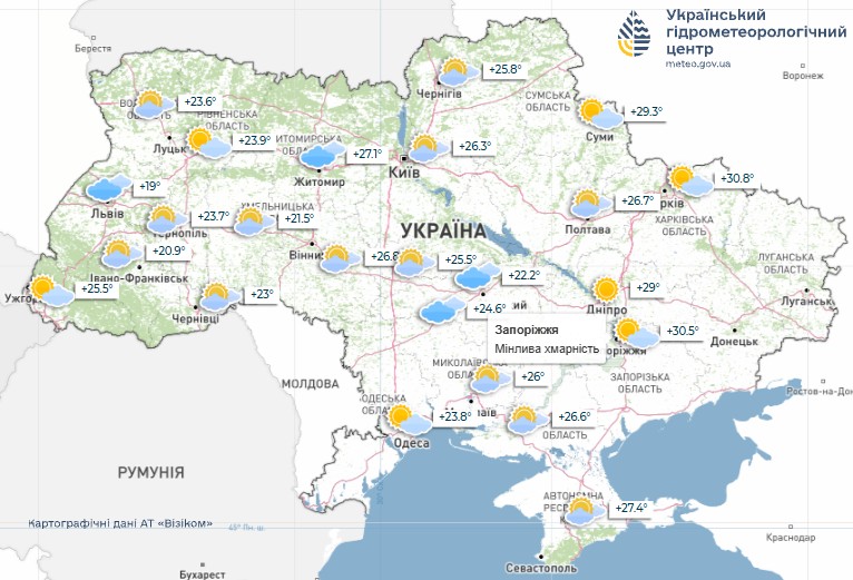 Дощі з грозами, спека та тумани: чого чекати від погоди сьогодні