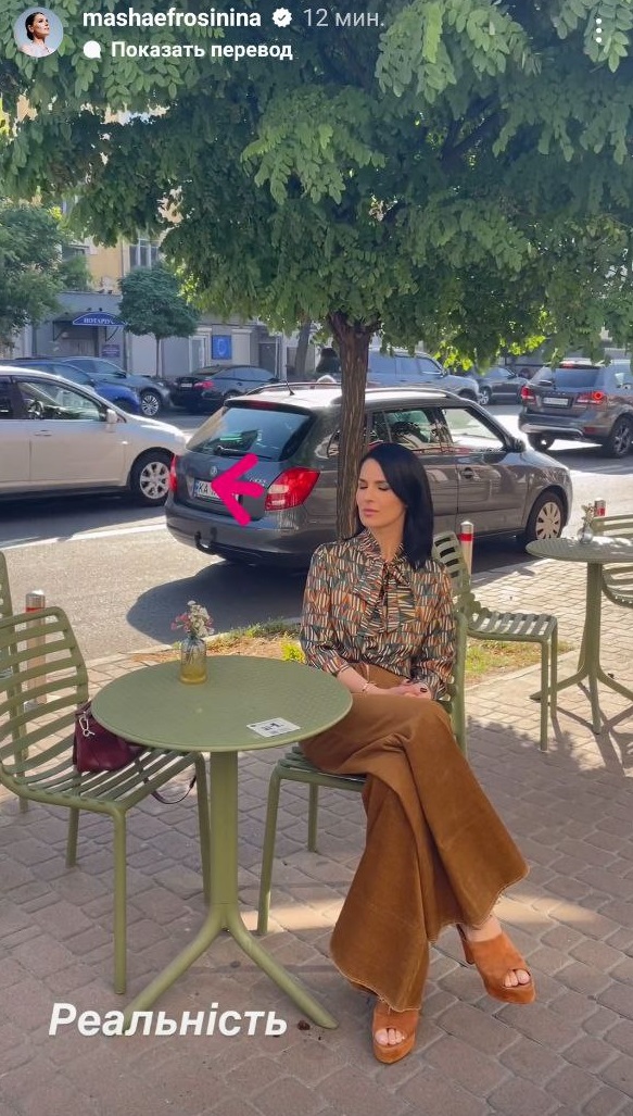 З чим носити вельветові штани восени: Маша Єфросиніна та колишня Остапчука задають модні тренди