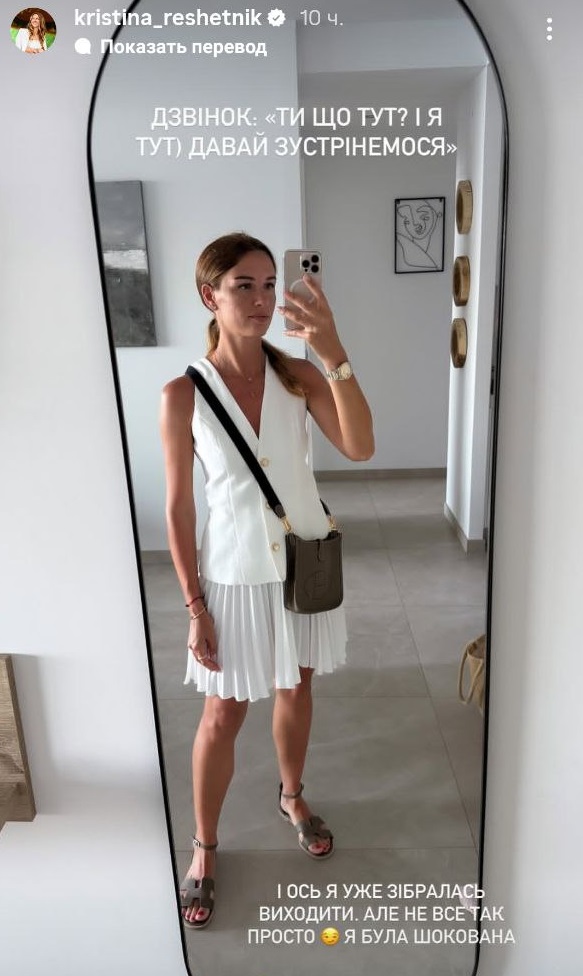 Як стильно одягатися у відпустці: дружина Решетніка показала модні тренди