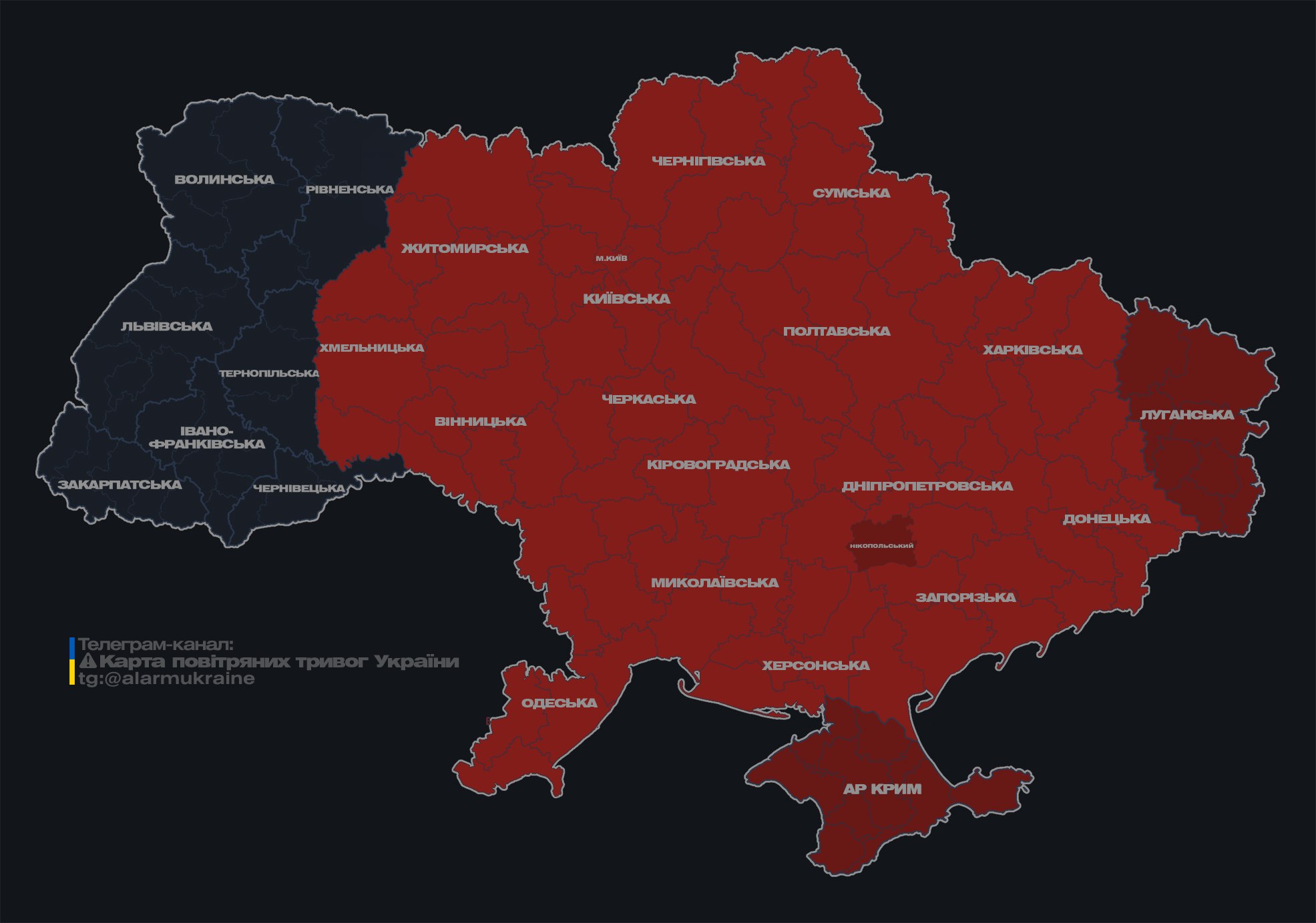 В Україні оголосили масштабну тривогу: Росія запустила ракети