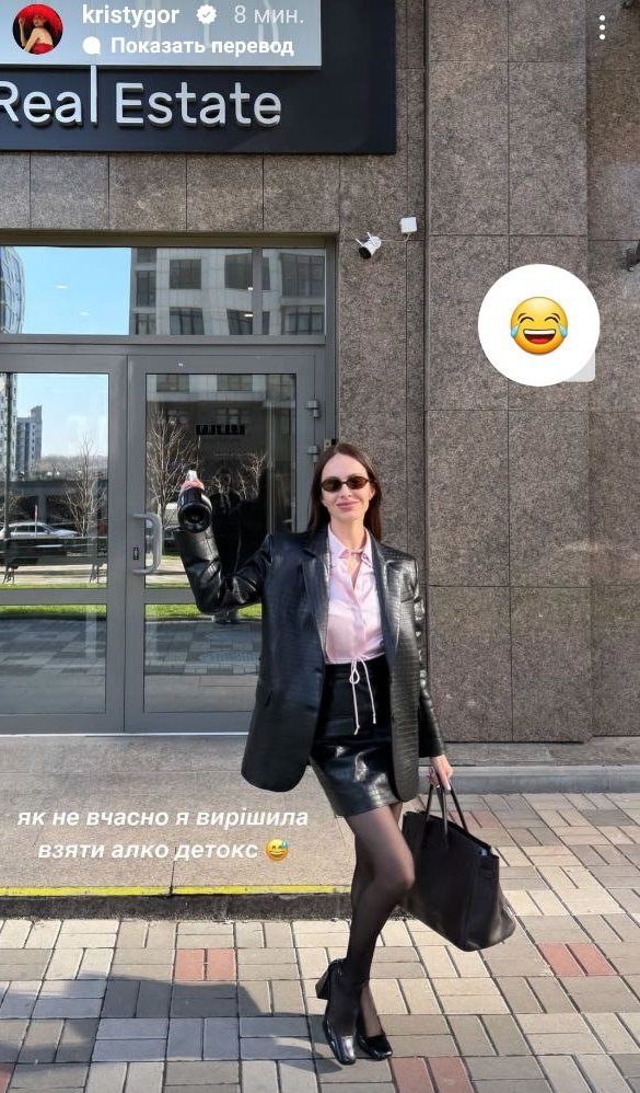 Колишня Остапчука показала, як носити трендові спідниці: ідеї образів на весну 2025