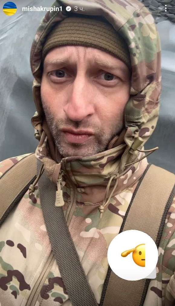 Міша Крупін вперше за довгий час вийшов на зв'язок і показався у військовій формі