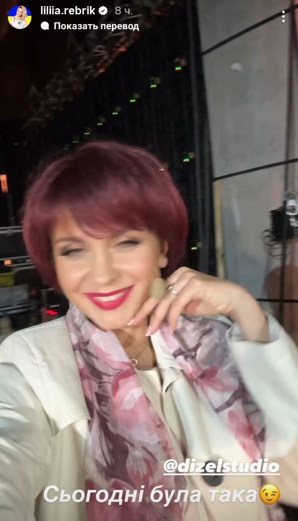 Неймовірне перевтілення: Лілія Ребрик вразила новою зачіскою