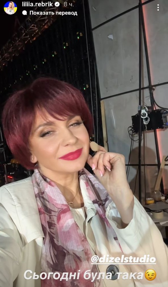 Неймовірне перевтілення: Лілія Ребрик вразила новою зачіскою