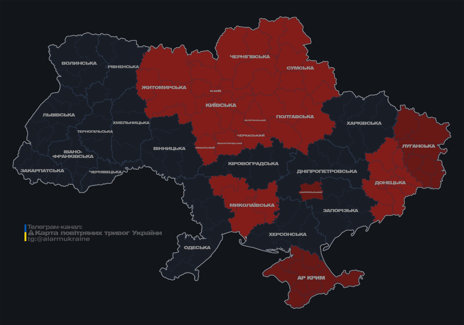 Київ під ударом крилатих ракет: в столиці знову пролунали гучні вибухи