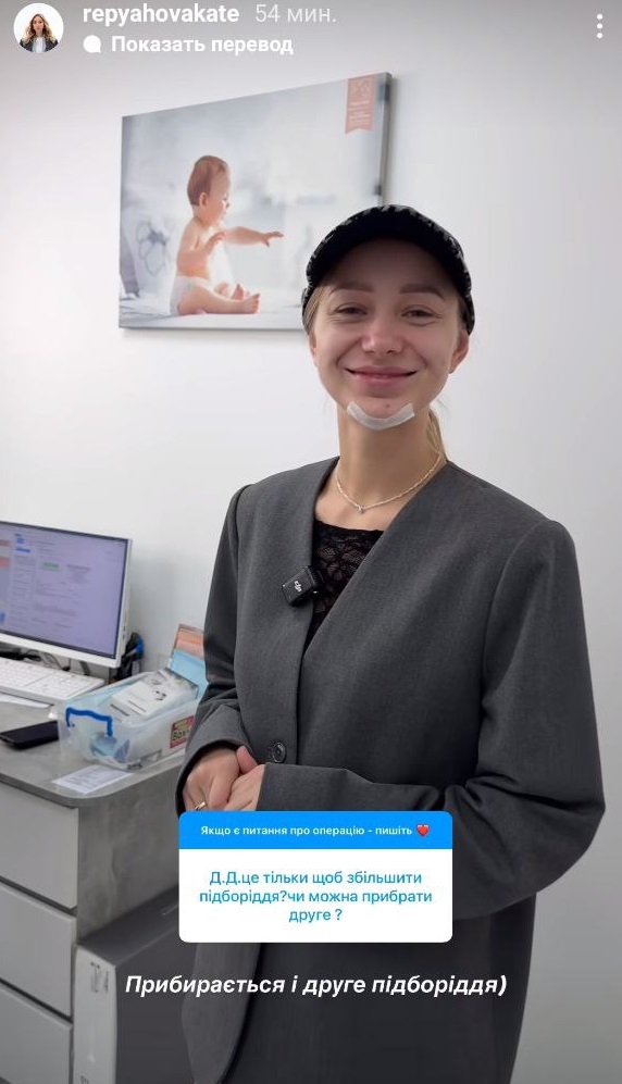 Дружина Віктора Павліка похизувалася новим обличчям після "пластики": як вона виглядає