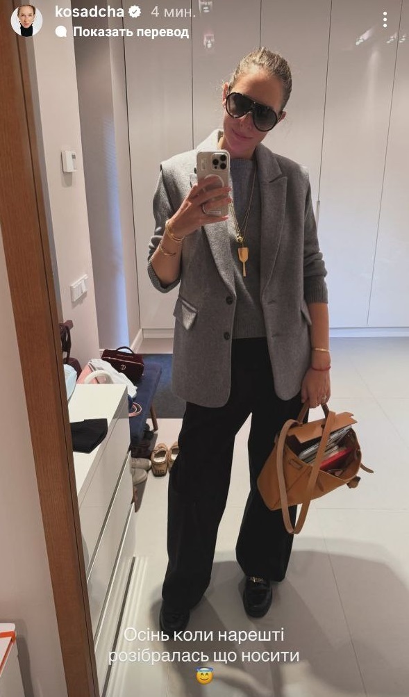 "Луки" з жакетами, які варто повторити цієї осені: вибір Осадчої та Бєлєнь