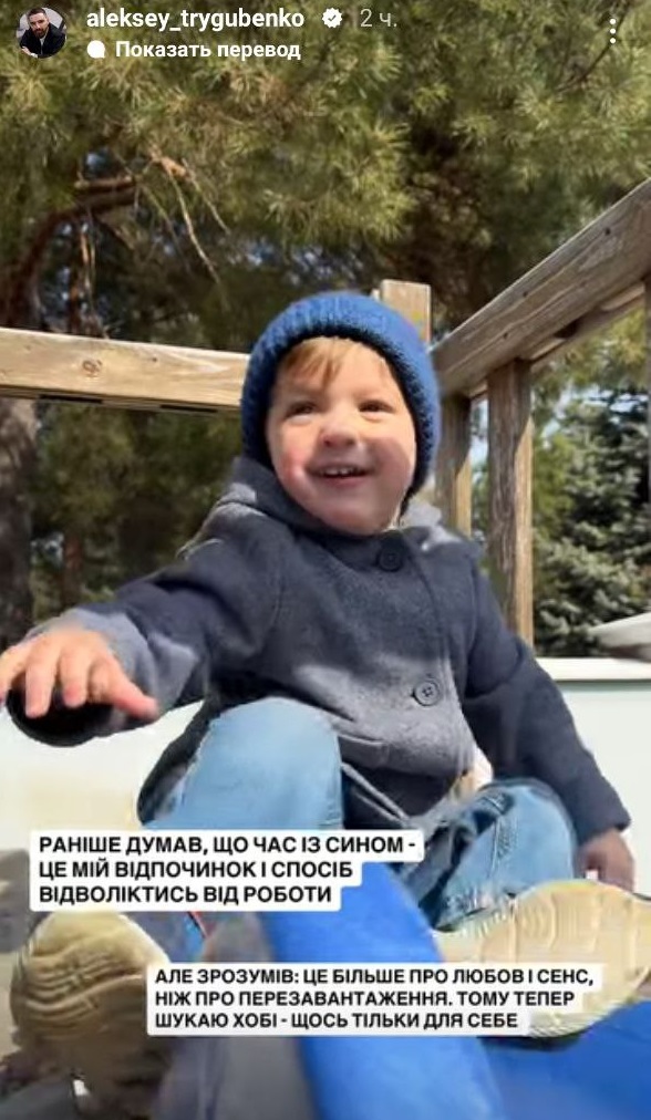 Фіналіст "Холостячки" замилував новими фото з маленьким сином