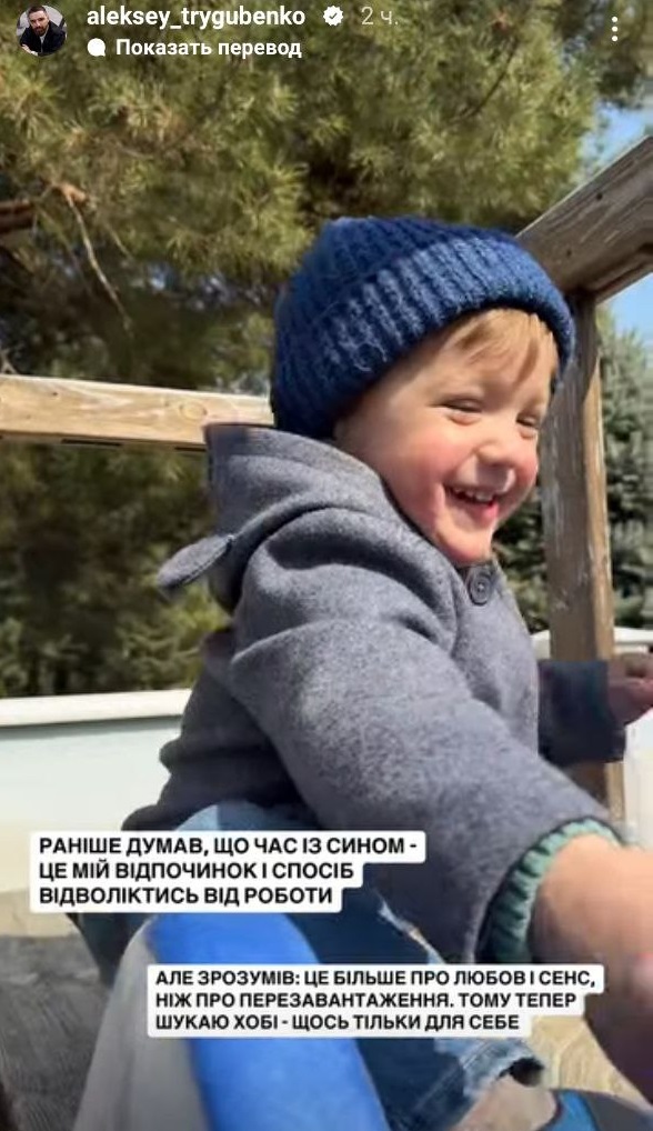 Фіналіст "Холостячки" замилував новими фото з маленьким сином