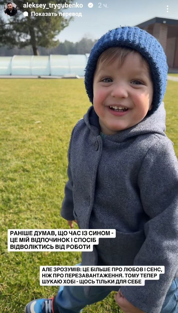 Фіналіст "Холостячки" замилував новими фото з маленьким сином